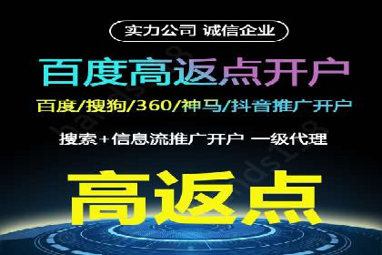 百度竞价广告的创意文案写作技巧及案例分享