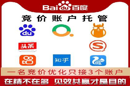 竞价广告的创意执行与效果评估——多行业案例分析